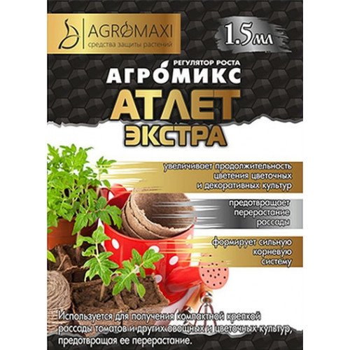 Агромікс Атлет Екстра 1.5 мл