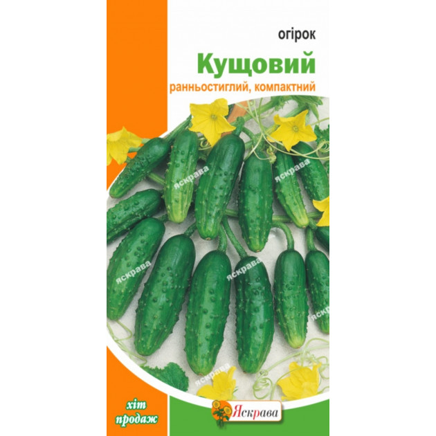 Огурец Кустовой 1 г